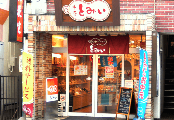 新松戸店